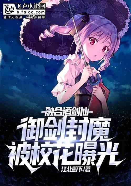 创魔最新爆料御剑,御剑神技，揭秘神秘力量觉醒之谜